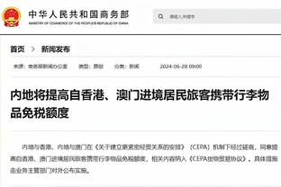 开云官方入口官网下载截图3